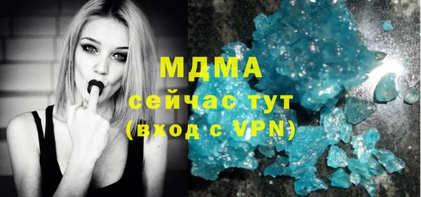 MDMA Premium VHQ Алзамай